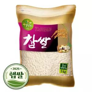 국산 찹쌀 5kg 2026년 햅쌀 10kg