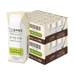 [보리보리/상하목장]상하목장 유기농우유 125ml 48팩