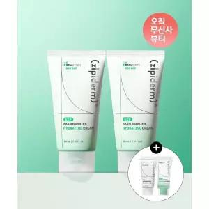 ZIPIDERM EGF 스킨베리어 하이드레이팅 크림 80ml 2개(인텐시브 15ml+하이드레이팅 크림15ml 증정) 1041533