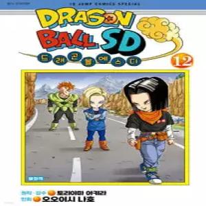 드래곤볼 SD 12