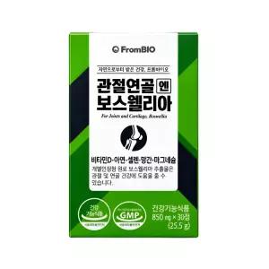 프롬바이오 관절연골엔 보스웰리아 850mg x 30정