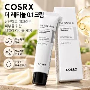 코스알엑스 더 레티놀 0.1크림 20ml (유통기한 : 27년 5월)