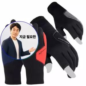 지금 필요한 오토바이 이너 겨울 터치 장갑 기모 손가락 바이크