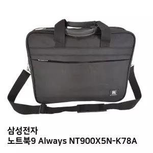 노트북 S. 노트북9 Always NT900X5N K78A노트북가방