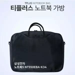 노트북 티플러스 전자 노트북5 NT550EBA K34 가방