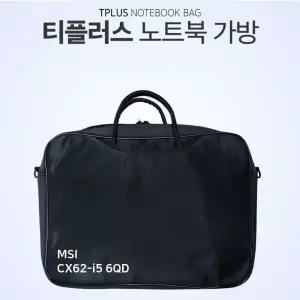 티플러스 MSI CX62 i5 6QD 노트북 가방 백팩