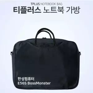 가방 티플러스 한성컴퓨터 E56S 보스몬스터 노트북