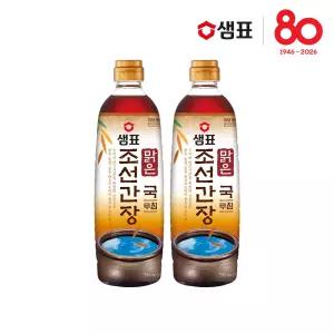 샘표 맑은 조선간장 국 무침 다용도 요리 집밥 식재료 930ml 2병