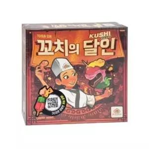 가족 친구 모임 순발력 보드게임 꼬치의달인