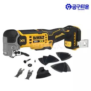 디월트 DCS359N 충전 저진동 멀티커터 20V 본체 속도조절 멀티툴 악세사리포함 BL