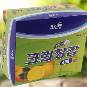 위생 요리 400매 크린장갑 비닐 김장 크린랩 일회용