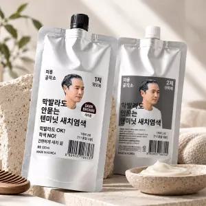 미용공작소 막발라도 안묻는 텐미닛 새치염색 - 다크브라운 1제320ml+2제320ml