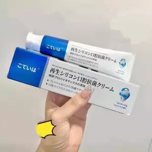 [일본최신기술] 잇몸 재생 치약 약국 전용 잇치 치약 내려앉음 영양제 염증 케어 개선 통증 완화 치주염 잇몸붓기 얼룩 제거