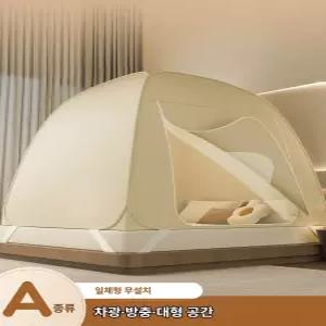 가정용 방한 모기장 일체형 무설치 침대 텐트 겨울 방풍 커튼