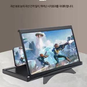 [만리픽] 디월스 CL813 데스크 커브드 확대스크린 12인치