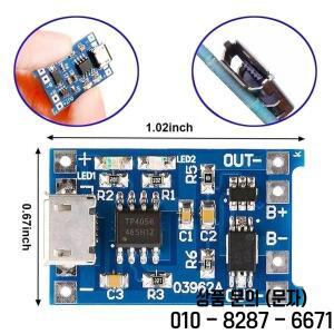 USB 타입-C TP4056 충전 모듈 5V 1A 18650 리튬 배터리 보드 (보호 기능 포함) 마이크로 C 인터페이스