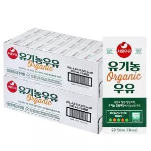서울우유 유기농우유 200mlx48개