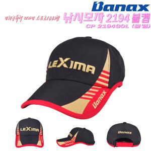 낚시모자2194 볼캡.인체공학 디자인/루어전문브랜드 렉시마 자수 스포츠캡/BB캡.루어/민물/중층/바다/선상.