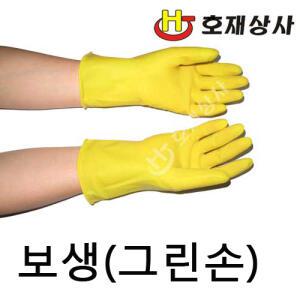 보생미니고무장갑/그린손/인쇄/잉크작업용/식품인증/M사이즈