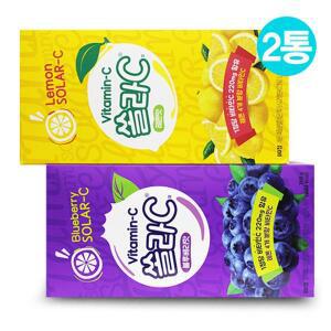 고려은단 쏠라씨 80정 2박스 레몬맛 블루베리맛