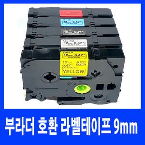 부라더 호환 라벨테이프 / 대체품 / TZe(AZe)-TAPE 6mm~24mm ,PT-12K,PT-D200,PT-P750