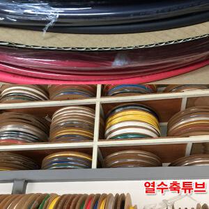 열수축튜브 6mm 100M S-JIN ACE/수축관 접착튜브 전선