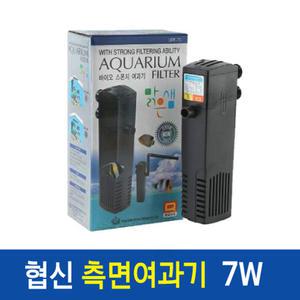 협신 측면여과기 UPF-70(7w) 측면여과기 구피어항 여과기