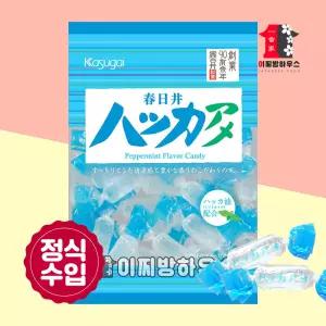 카수가이 박하사탕 150g 일본사탕 카스가이 하카아메 옛날사탕 잠깨는사탕 입냄새사탕 사무실간식