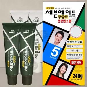 세븐에이트 칼라크림 대용량 전문업소용 240g x 1통 5호-진한 밤색