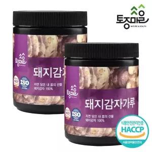 [토종마을]HACCP인증 국산 돼지감자가루 250g X 2개