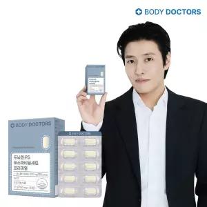바디닥터스 두뇌엔 PS 포스파티딜세린 1박스