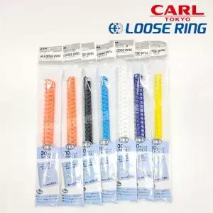 칼 CARL 바인더링 타공기 재본 루즈링 10mm 3개입