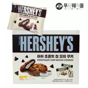 허쉬 초콜릿 칩 모찌쿠키 240g 12개입