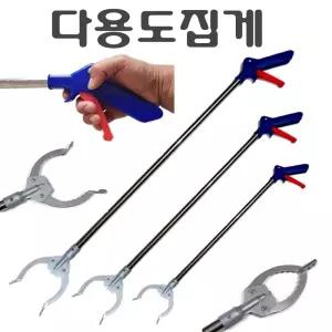 다용도 집게 만능 악어 쓰레기 청소 해루질 병원 환자 장애인 보조 긴집게 큰집게