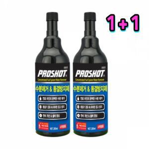 가솔린 디젤 수분제거제 프로샷 인젝터 클리닝 연료 동결방지제 300ml 2개 SET