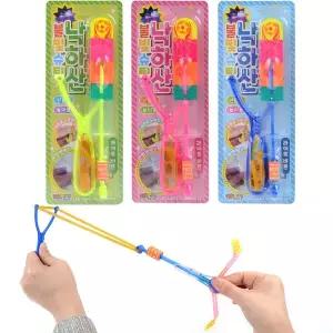 [보리보리/키드아이템]불빛 슈팅 낙하산 (1p) led 프로펠라  플라이