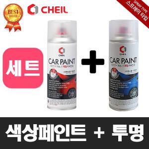 테슬라 미드나이트 실버 메탈릭 PMNG 스틸그레이 페인트 스프레이 자동차 도색 차량용 카+S 투명(제작)