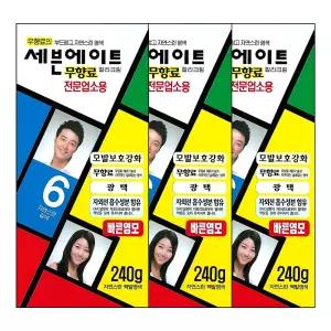 동성제약 세븐에이트 칼라크림 6호 240g x 3개 전문업소용