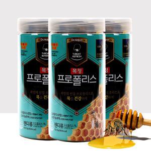 목청 프로폴리스 48정 x 3통 목캔디 건강사탕 목에좋은캔디