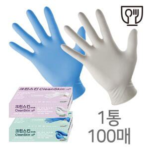 크린스킨 라이트 니트릴 장갑 화이트-3.5g, 블루-4g 다용도 고무장갑 S,M,L 100매