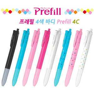 [e모든문구]제브라 ZEBRA 프레필 4색바디/Prefill 4C/중성펜,유성펜,에멀전,샤프-장착가능