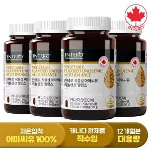 [인테로] 캐나다 식물성 아마씨유 리놀렌산 밸런스 90캡슐 X 4병 (12개월분) 오메가3 임산부