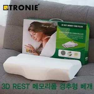 트로니 트로니 3D 레스트 메모리폼 경추형 베개