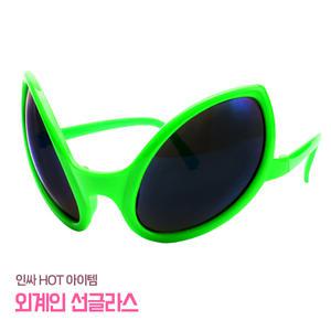 외계인 선글라스 왹져 안경 인싸템 파티용품 이벤트 인싸템 소품 행사용 유행템