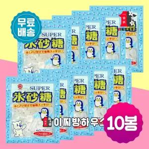 메이호 얼음사탕 115g x10개 수제사탕 빙탕 빙당 삥탕 단정빙당 얼음설탕 백설탕 설탕대신 빙설탕