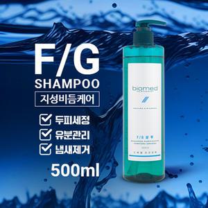 바이오메드 헤어테라피 포르포라 그라싸 FG삼푸 500ml - 지성비듬/두피관리