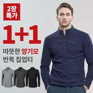 BFL 1+1 백허그 남성 겨울 양기모 집업 작업복 티셔츠(KP4OP3LT066M)