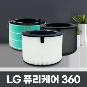 LG 퓨리케어 360 AS281DAW 호환필터