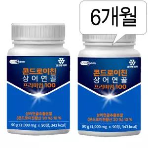 콘드로이친 보스웰리아 상어연골 콘도로이친 콘드로친 콘트로이친 콘드레이친 6개월분