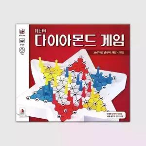 뉴 다이아몬드 게임 보드게임